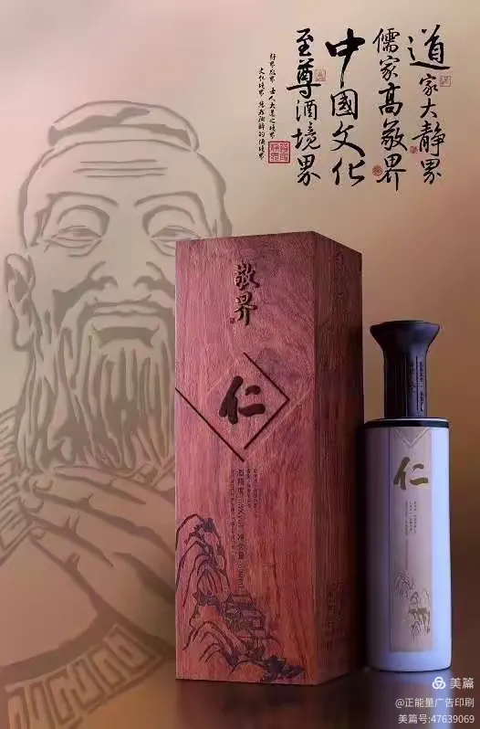 度也,道也,爱也,仁也,君也!